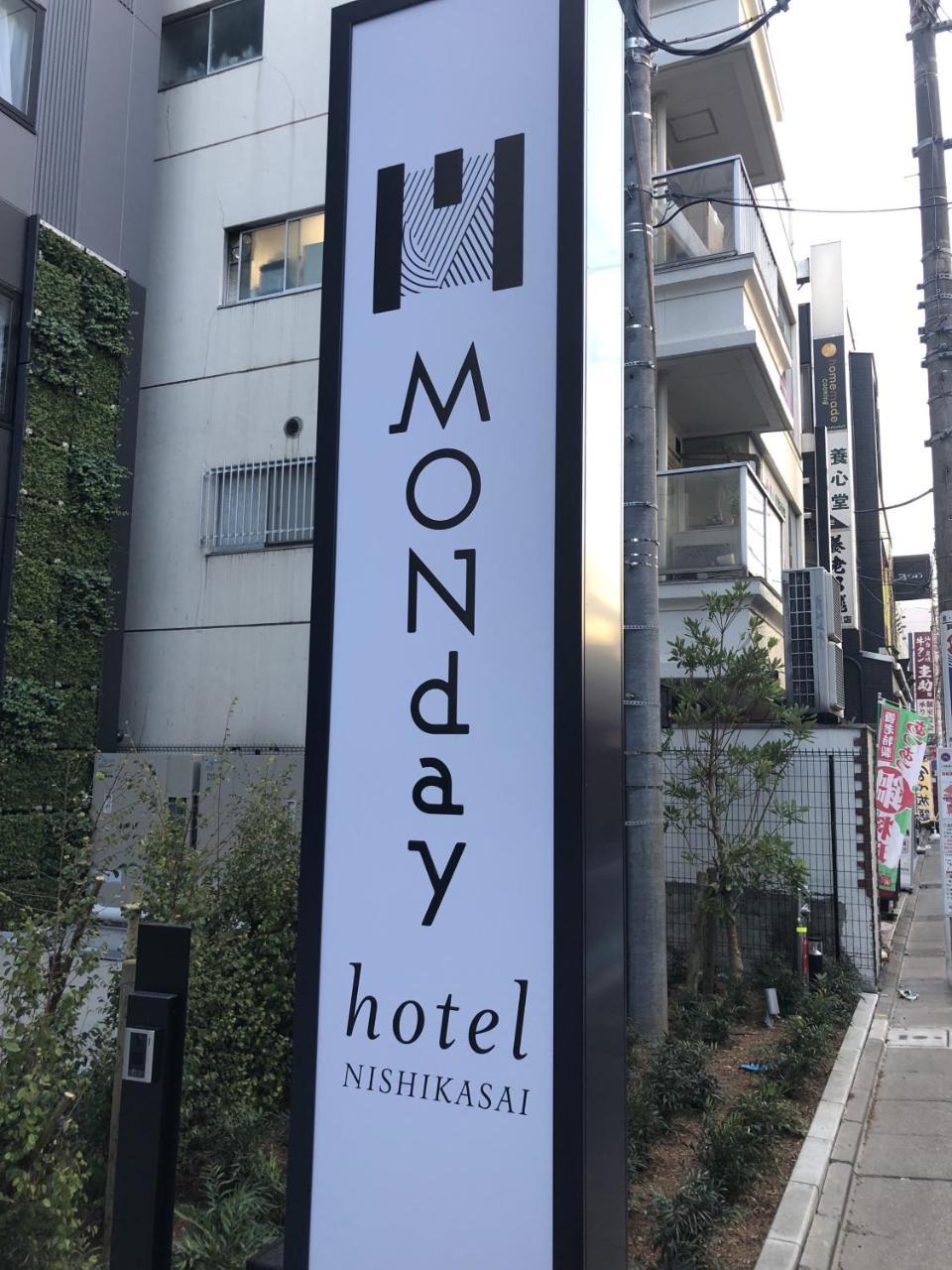 Hotel Monday Tokyo Nishikasai Buitenkant foto